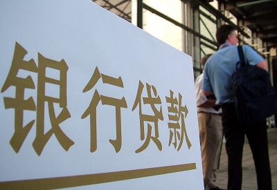 畅好乡哪个银行无抵押贷款容易通过，在那家银行无抵押能借钱！